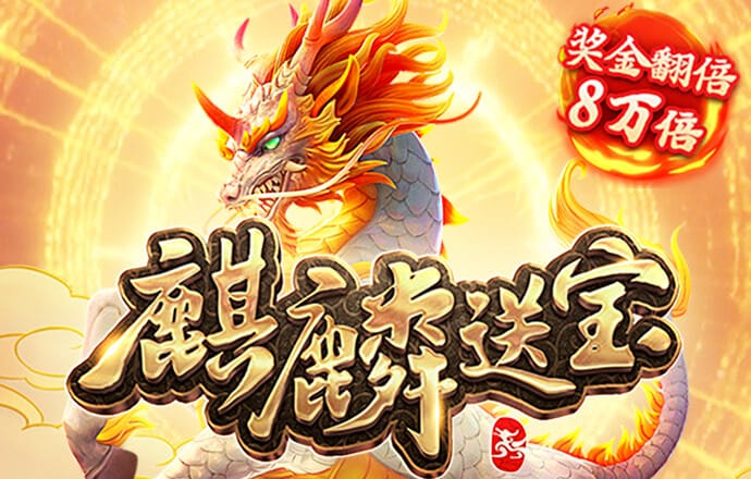 皇冠官网信用盘
