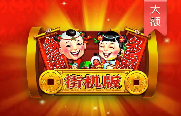 金年会登录平台app